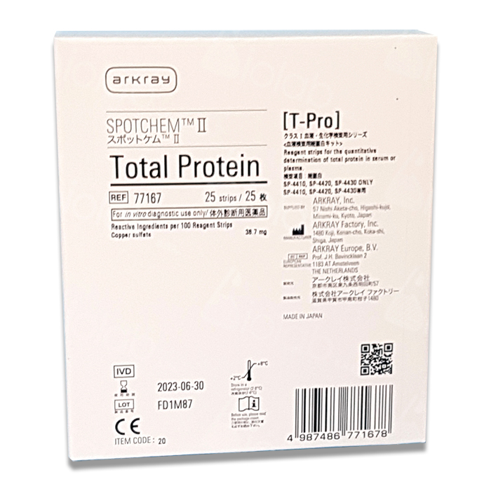 Тест-полоски для определения общего белка (SPOTCHEM II Total Protein), 25 шт/уп