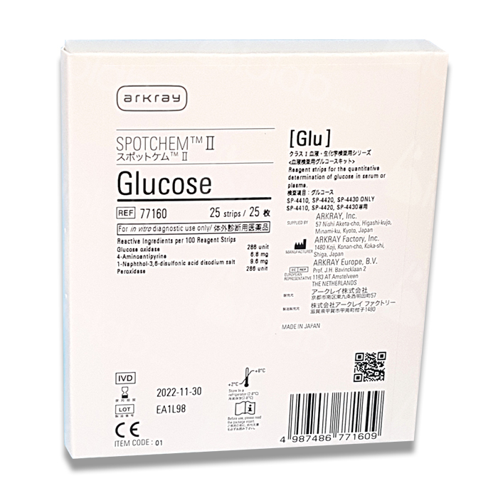 Тест-полоски для определения глюкозы (SPOTCHEM II Glucose), 25 шт/уп