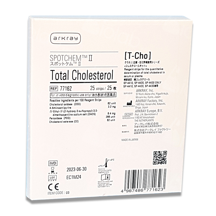 Тест-полоски для определения общего холестерина (SPOTCHEM II Total Cholesterol), 25 шт/уп